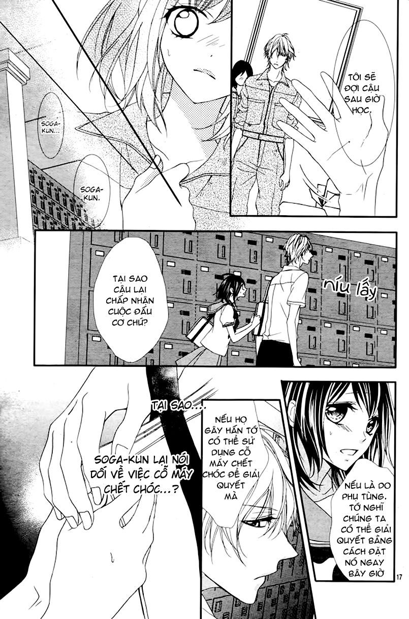 ookamidomo no shitsukekata chapter 2 17