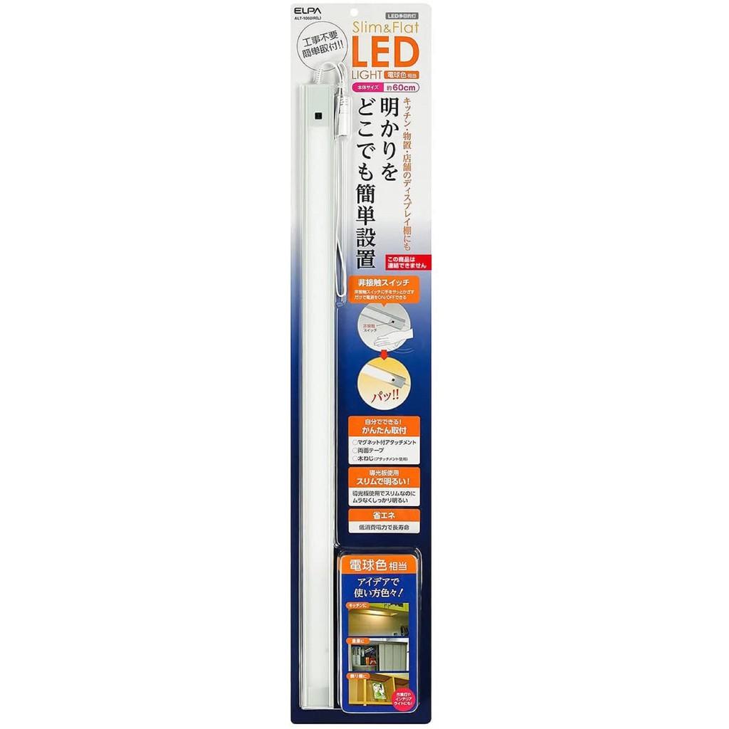 Đèn LED cảm ứng công tắc siêu mỏng 60cm ELPA ALT-1060IR(L)