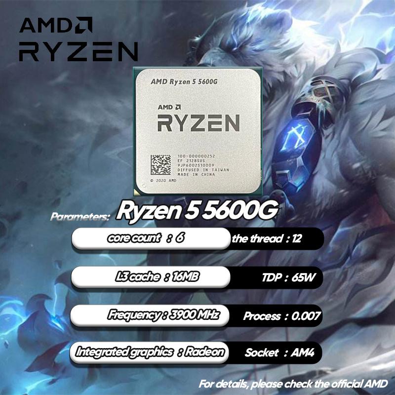 AMD Ryzen 5 5600G MỚI R5 5600G 3.9 GHz Six Core Twelve-THREAD 65W CPU Processor L3 = 16M 100-000000252 AM4 MỚI nhưng không có quạt