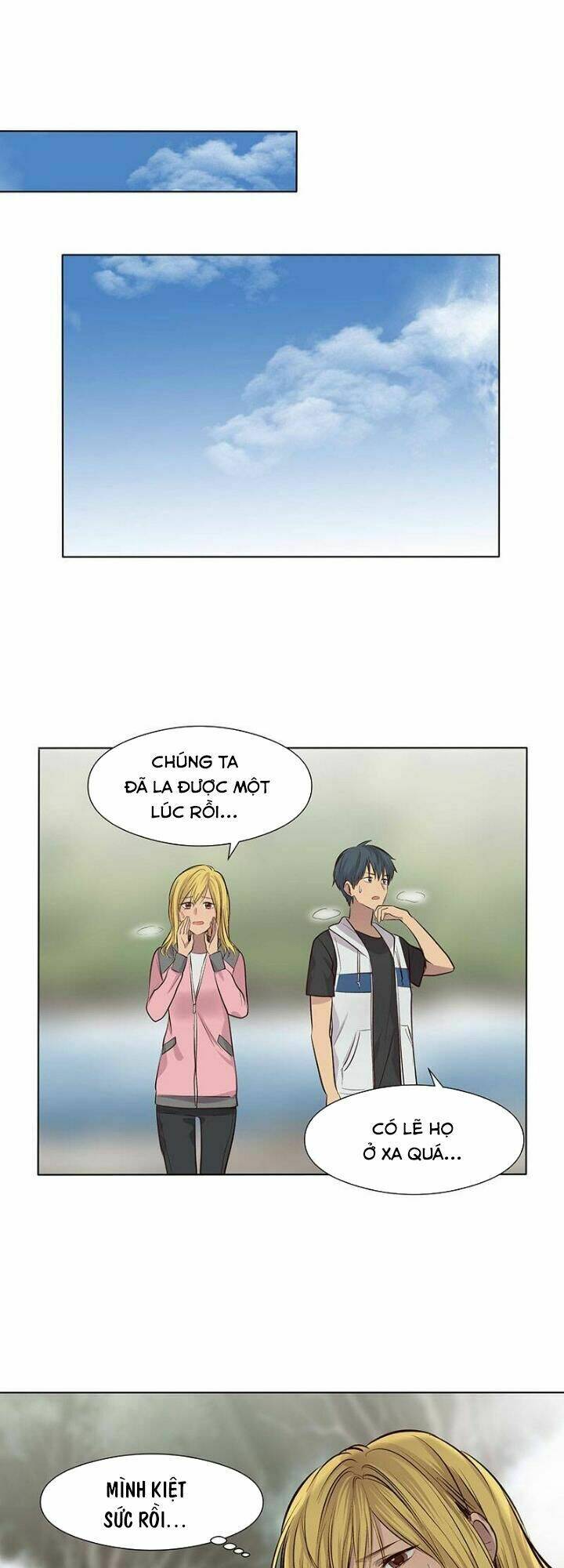 bí mật sâu sắc nhất của tôi chapter 42 16