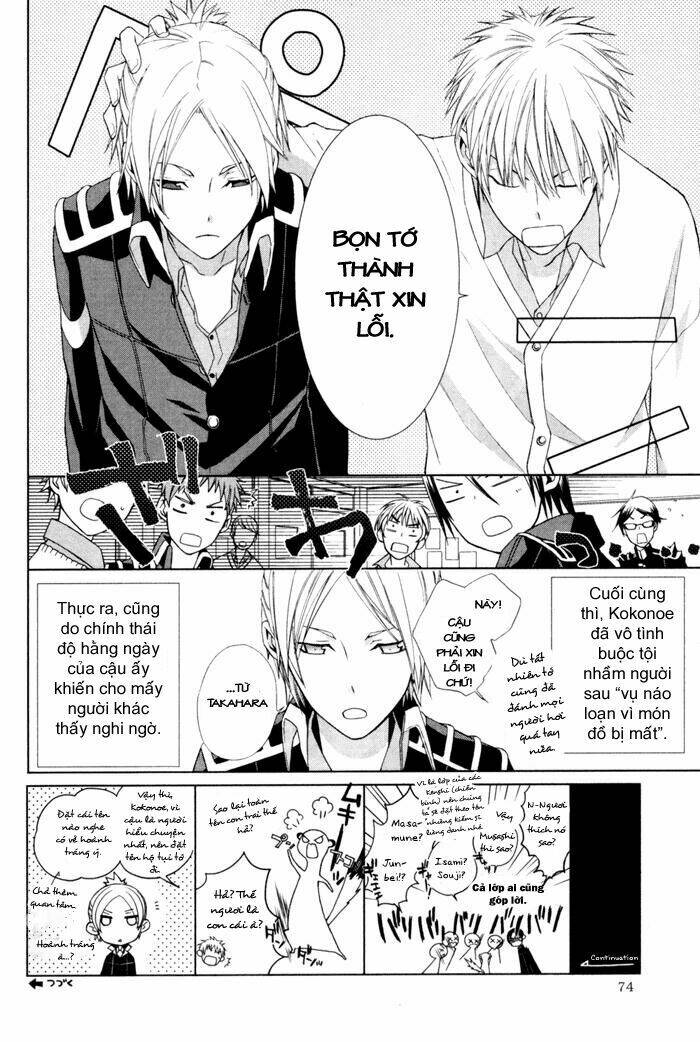 samurai drive chapter 3 5