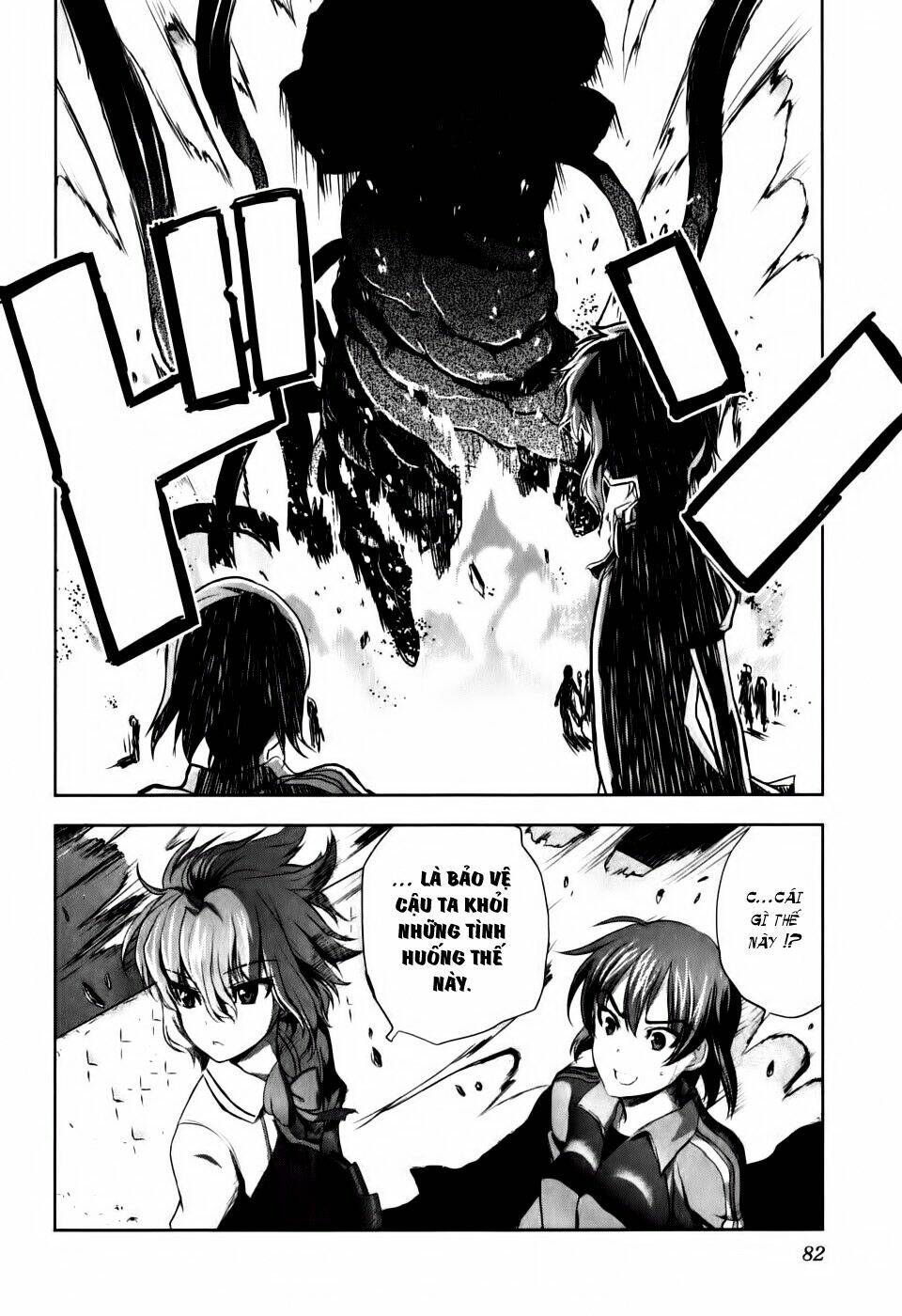 ichiban ushiro no daimaou chapter 3 14