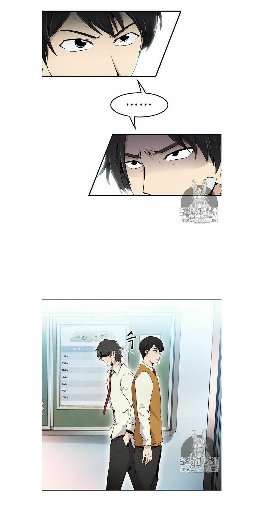 điều tra viên chuyển sinh chapter 4 7