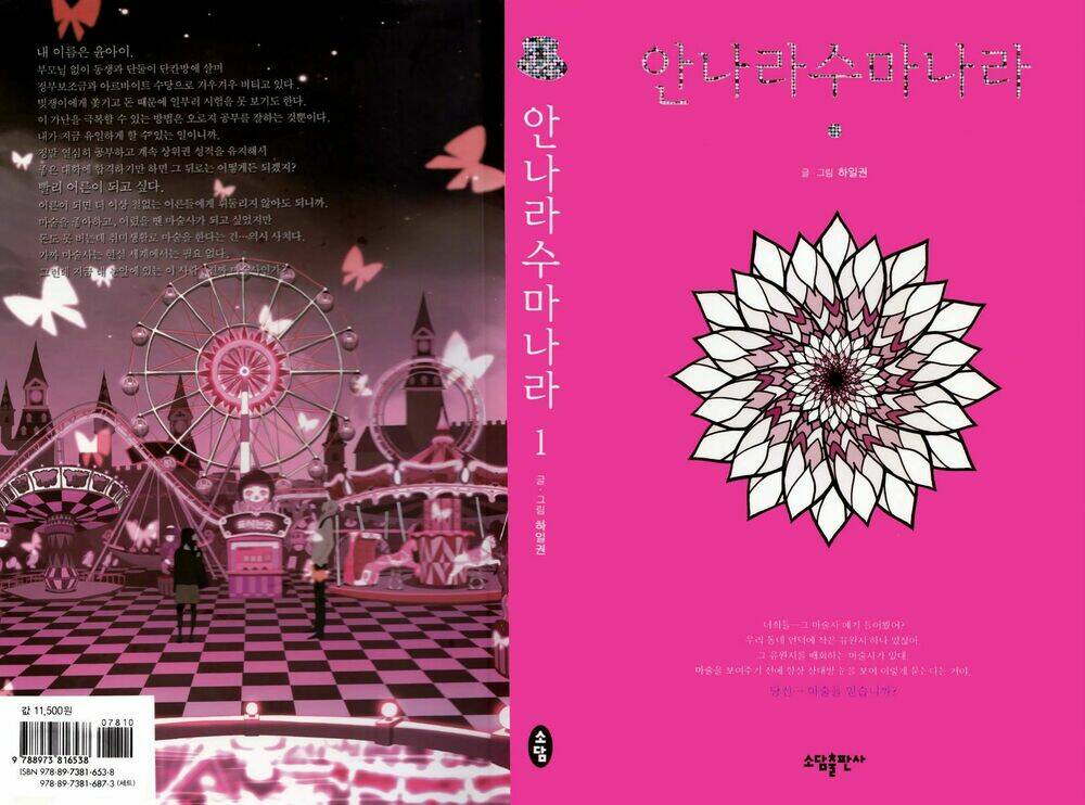 bạn có tin vào ma thuật? chapter 1 1