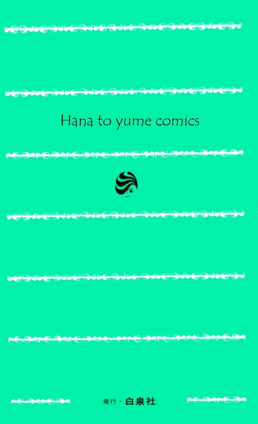 kare kano hajimemashita chapter 68 54