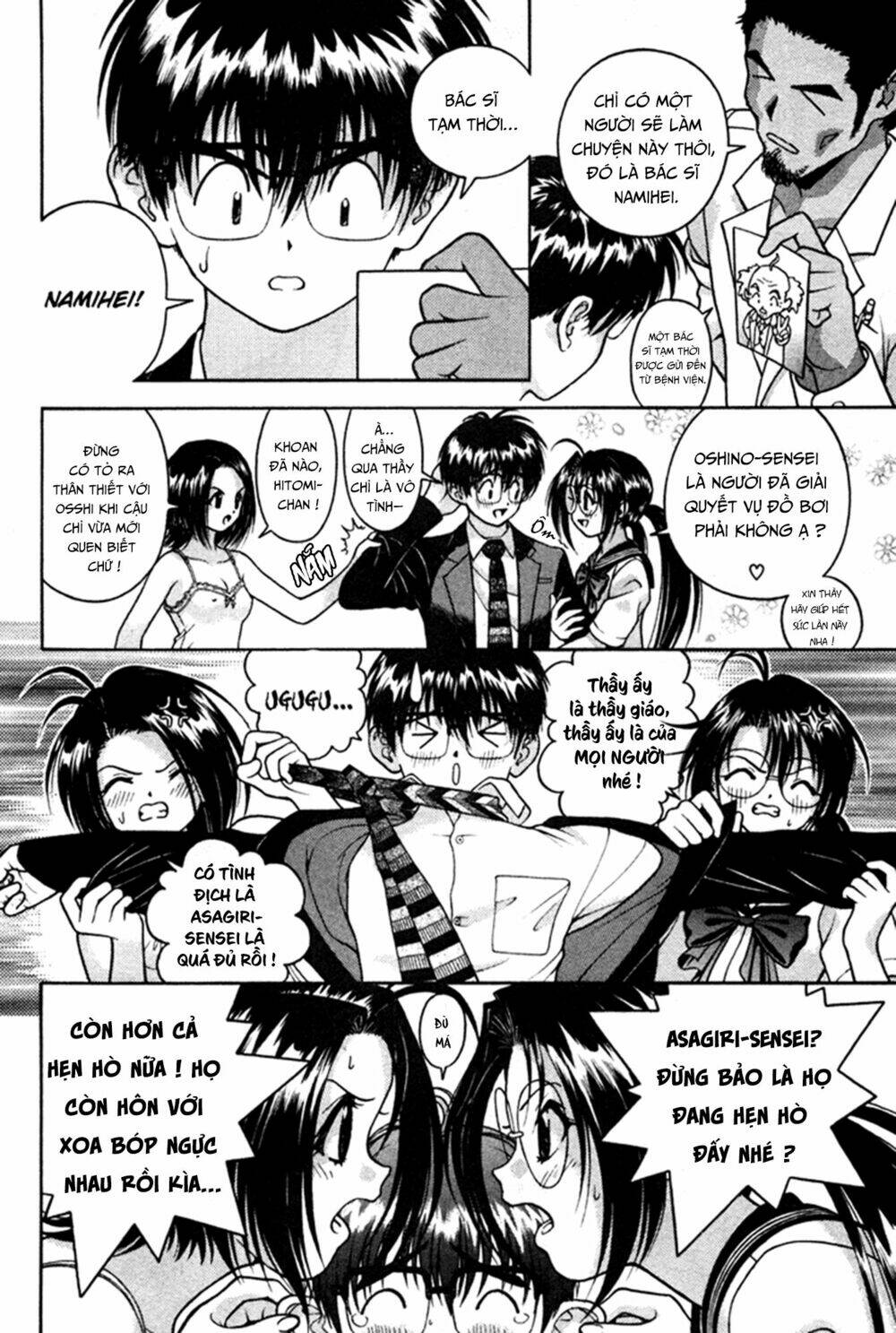 gakuen heaven chapter 25 6