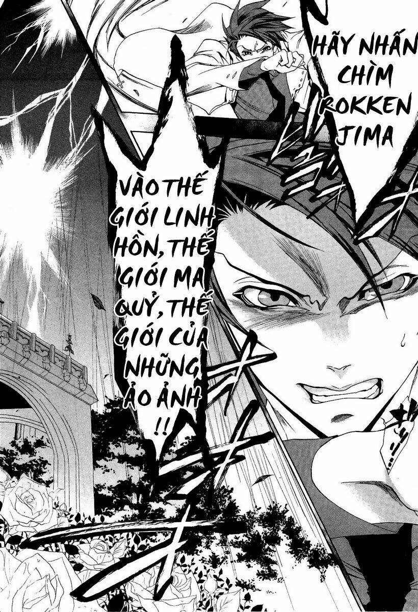 umineko no naku koro ni episode 3: banquet of the golden witch chapter 3 17