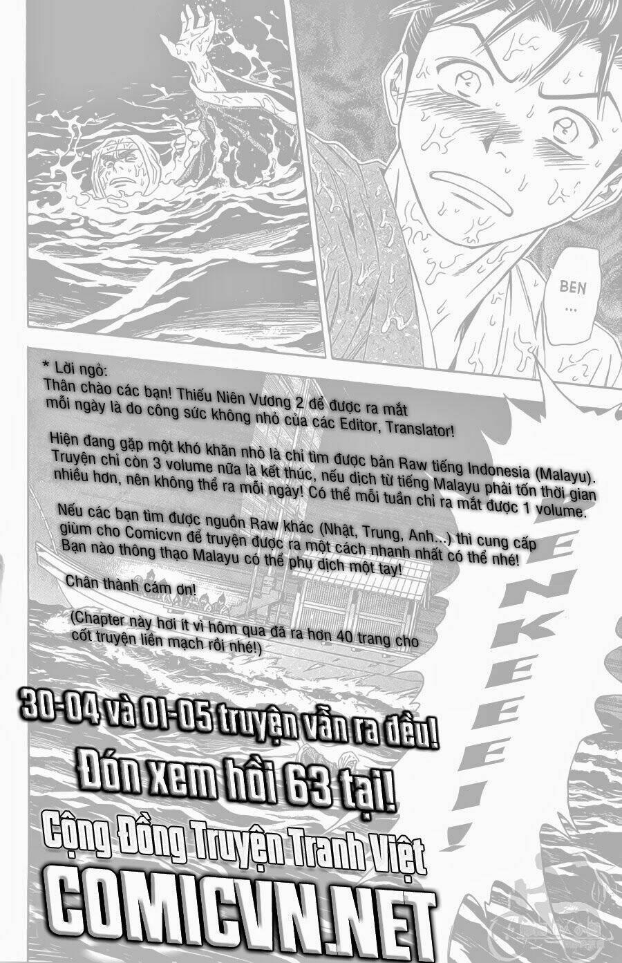 thiếu niên vương phần 2 chapter 62 66