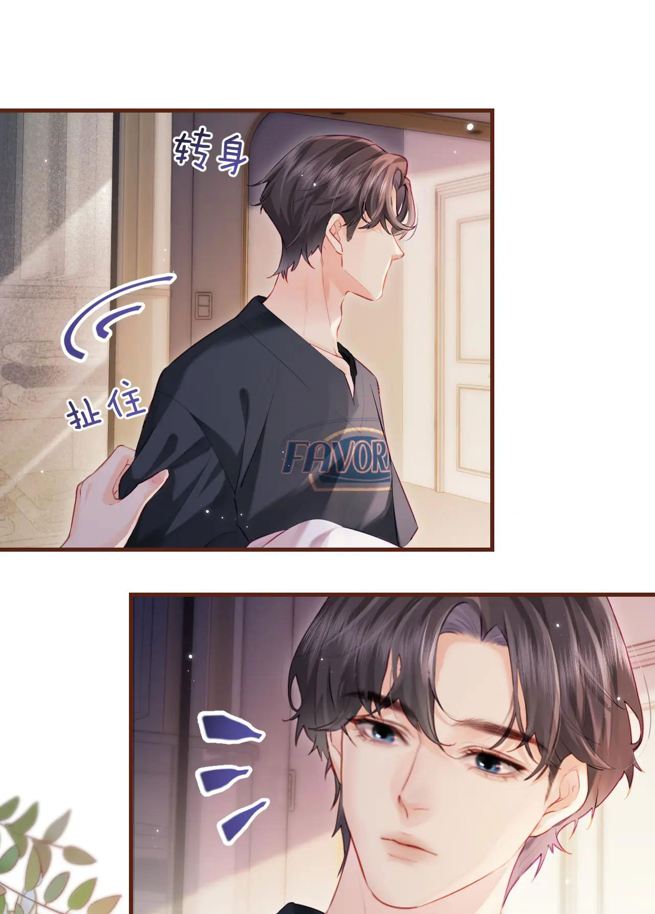 câu chuyện ngọt ngào của cặp vợ chồng đỉnh lưu chapter 30.1 10