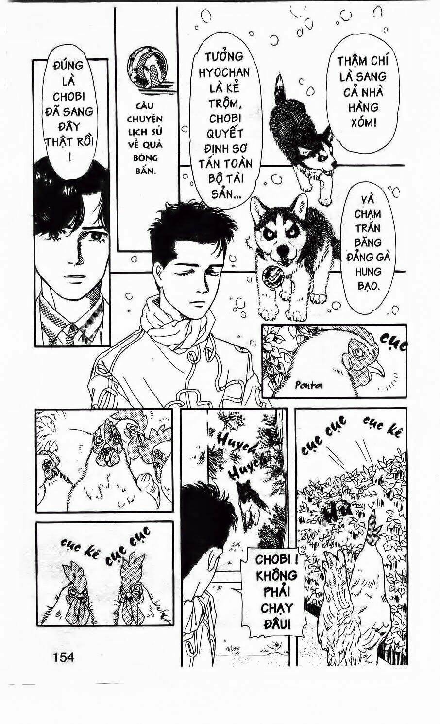 doubutsu no oishasan chapter 9 22