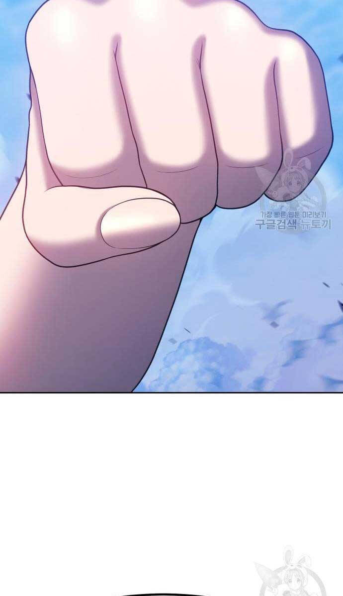 Gậy Gỗ Cấp 99+ chapter 52.5 105