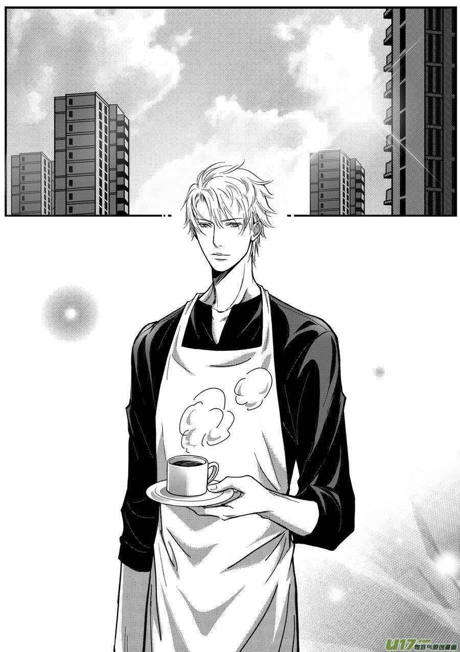 không tâm luyến nhân chapter 13 8