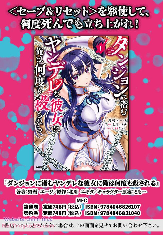 Dungeon Ni Hisomu Yandere Na Kanojo Ni Ore Wa Nando Mo Korosareru chapter 10 43
