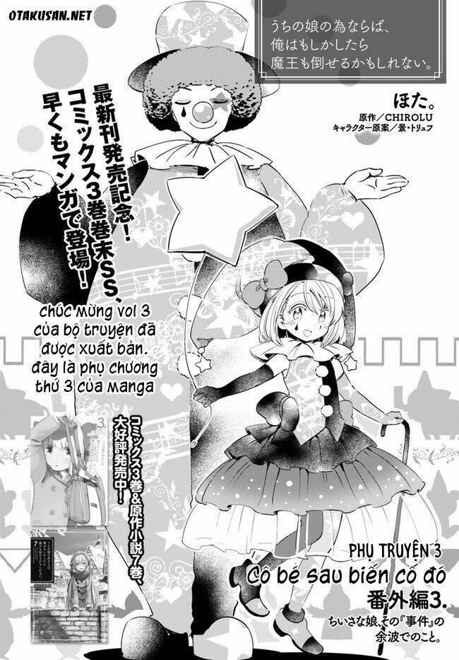 vì con gái, ngay cả ma vương tôi cũng có thể đánh bại chapter 17.5 3