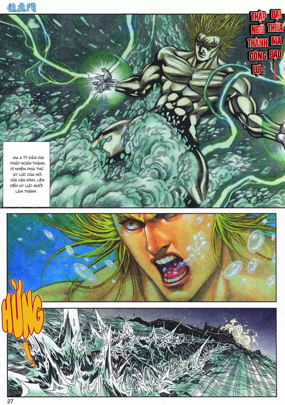 cựu tác long hổ môn chapter 1088 27