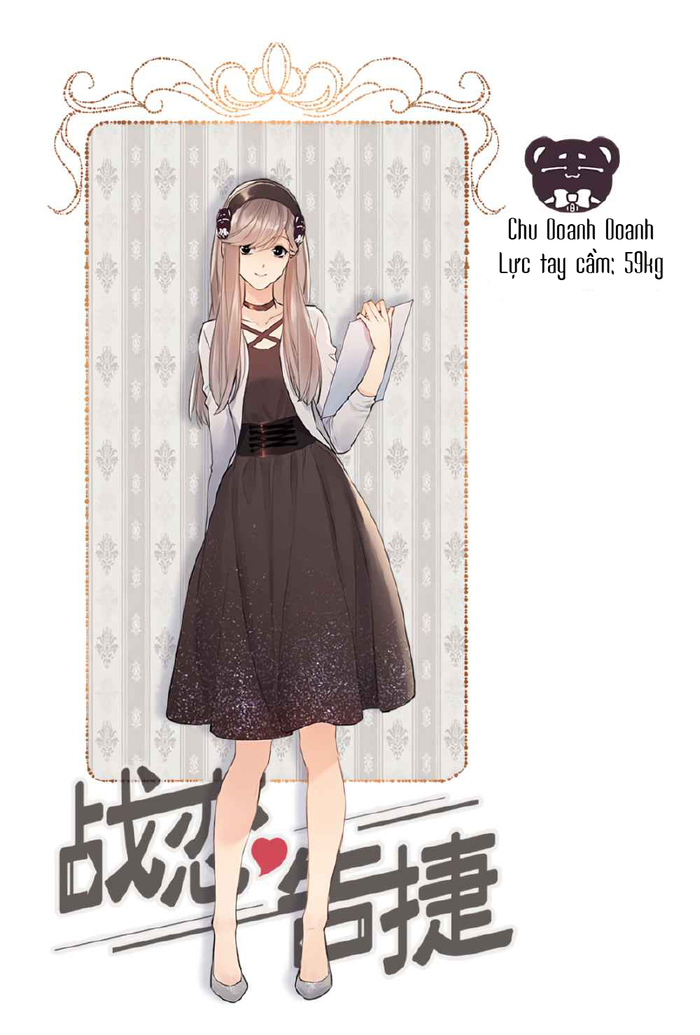 chiến luyến cáo tiệp chapter 11.5 4