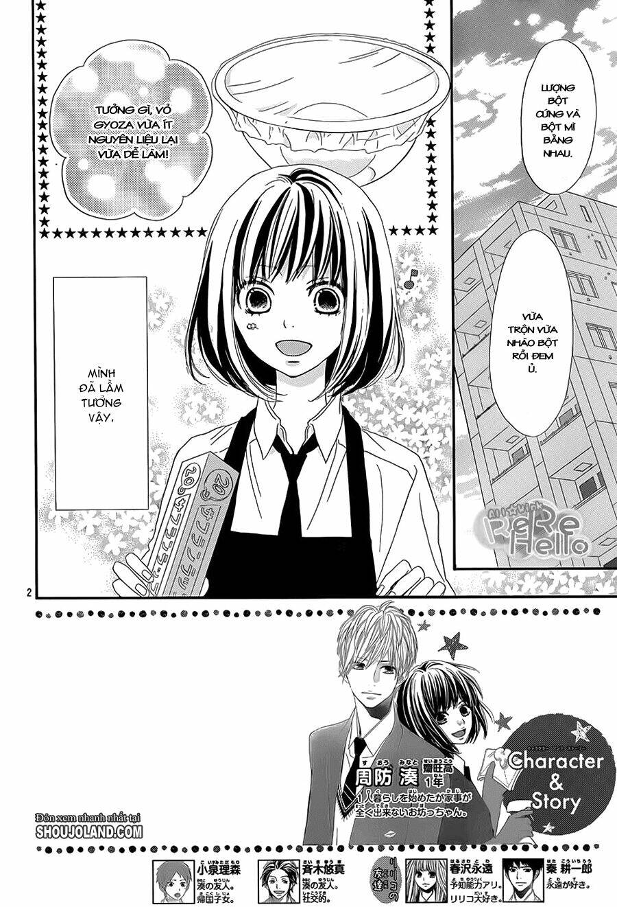 rere hello chapter 12 4