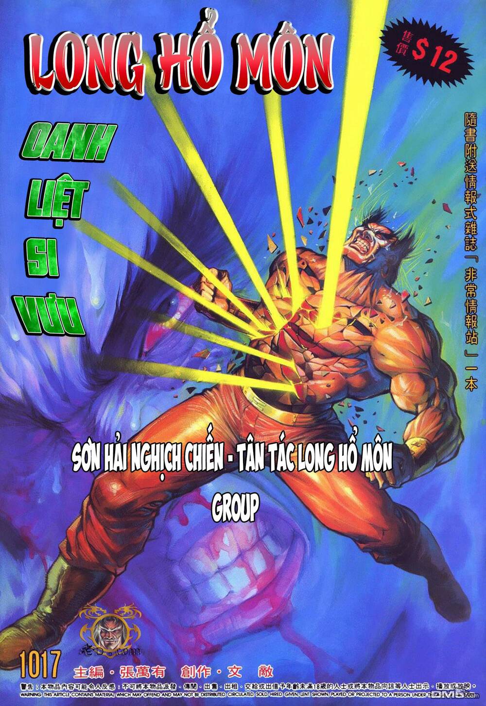 cựu tác long hổ môn chapter 1017 1