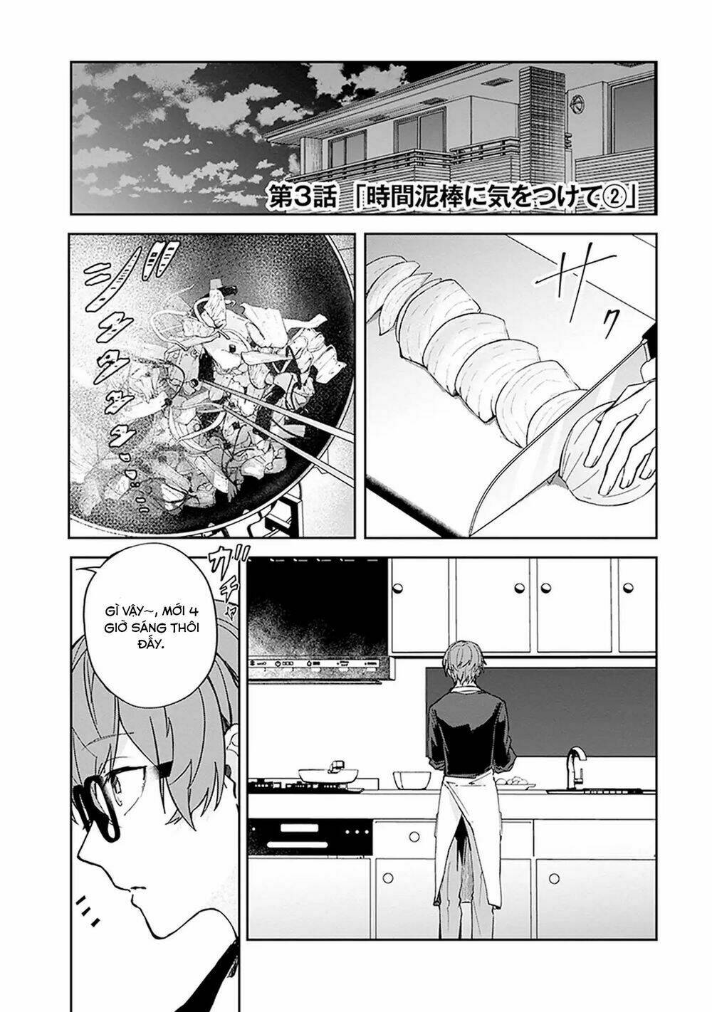 hatsukoi losstime chapter 3 2
