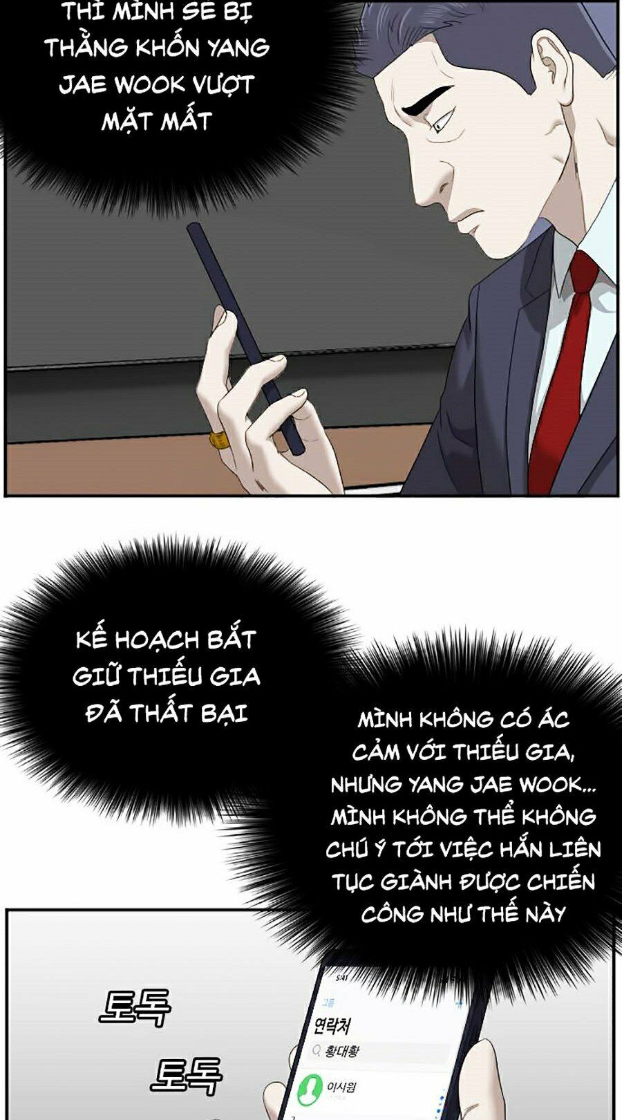 người xấu chapter 47 86