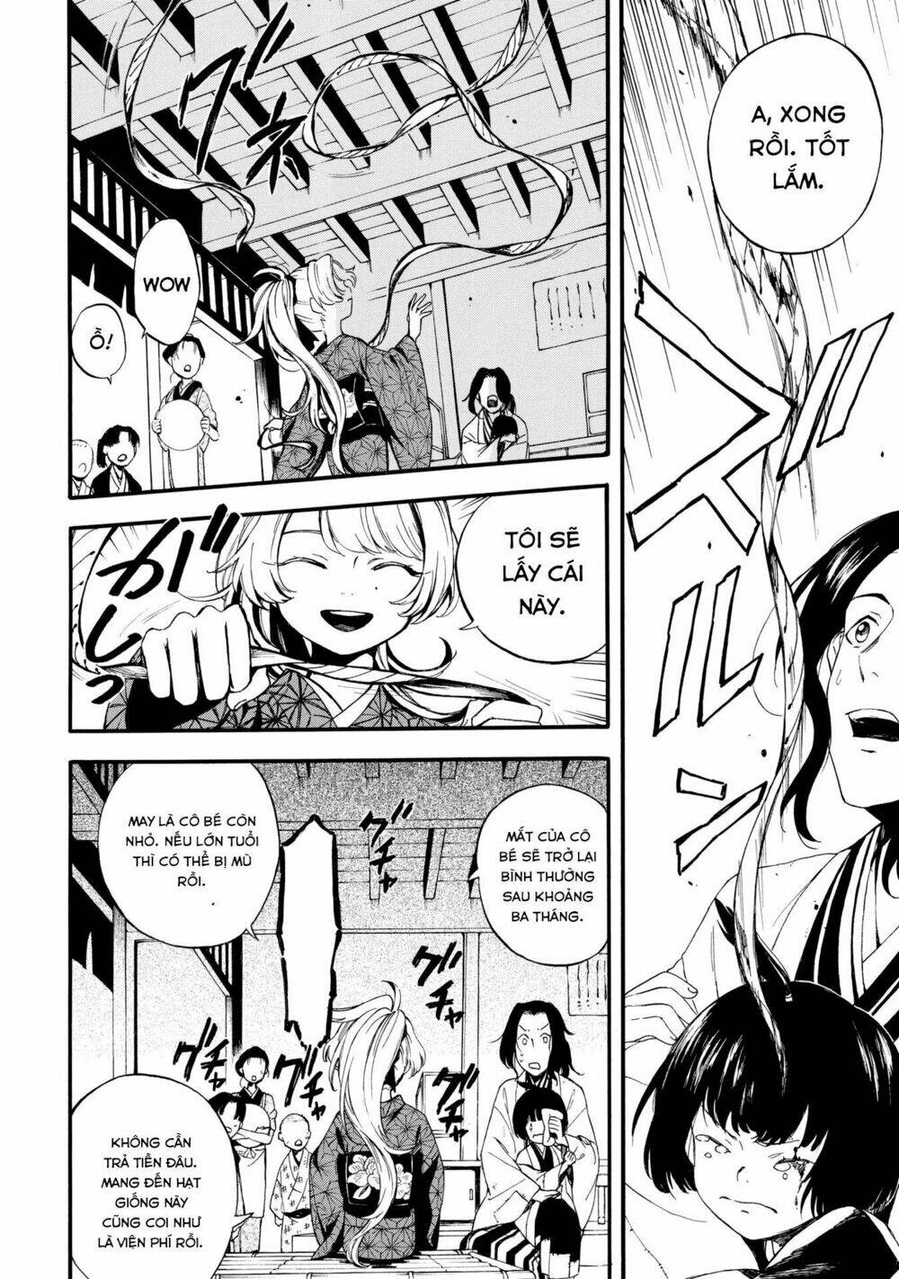 mouryou shoujo chapter 1.1 10