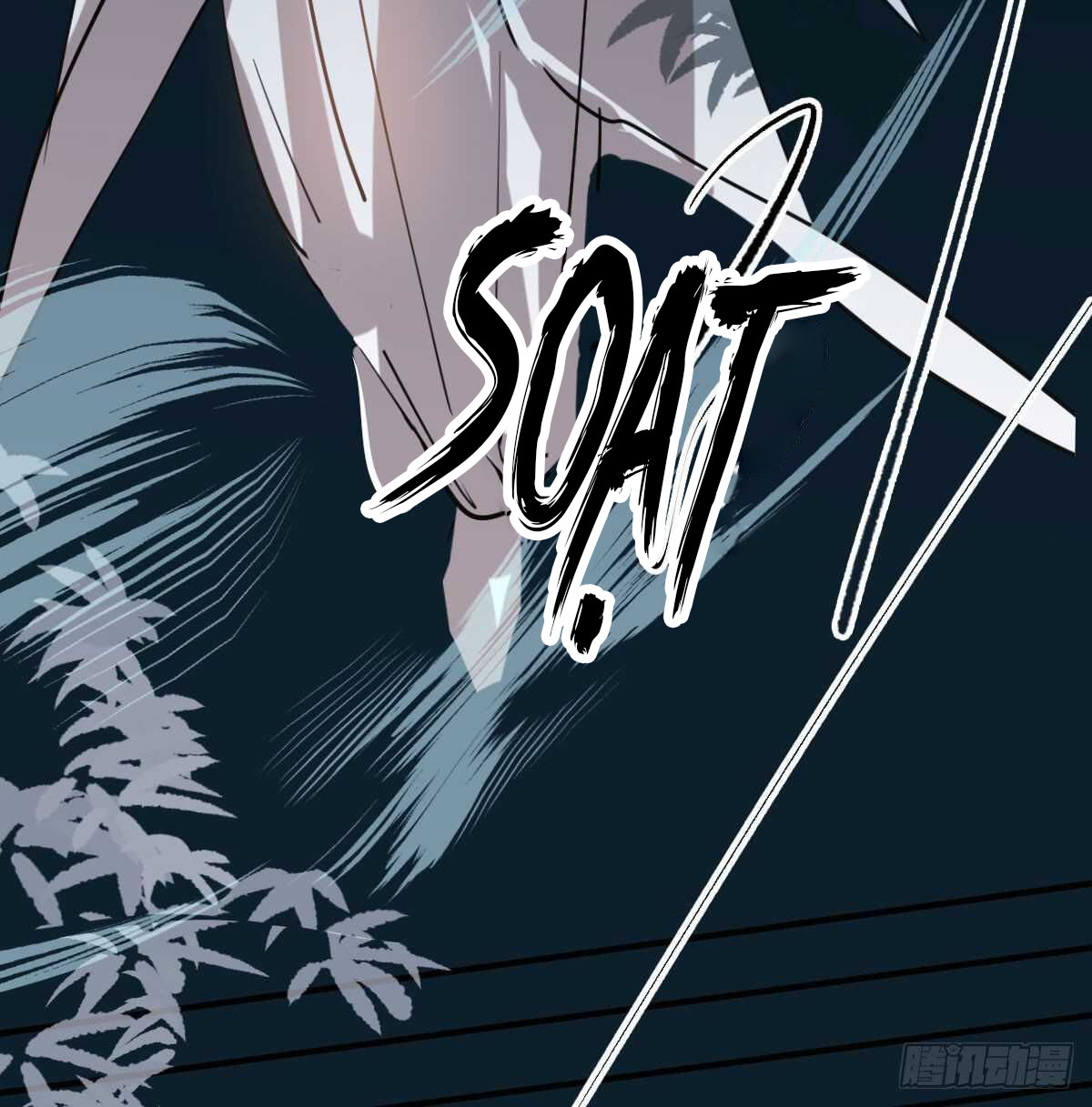 Bắt Lấy Ngao Ngao chapter 97 - Trang 4