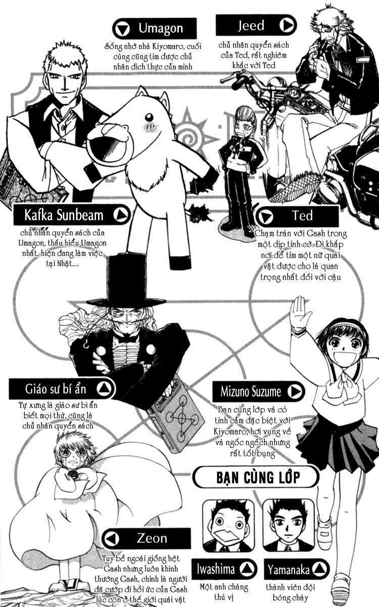 konjiki no gash!! chapter 173 4