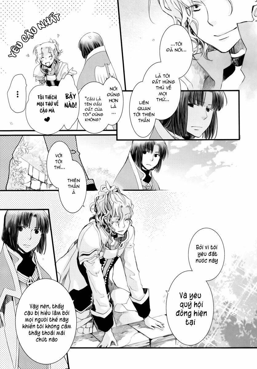 aruosumente chapter 7 28