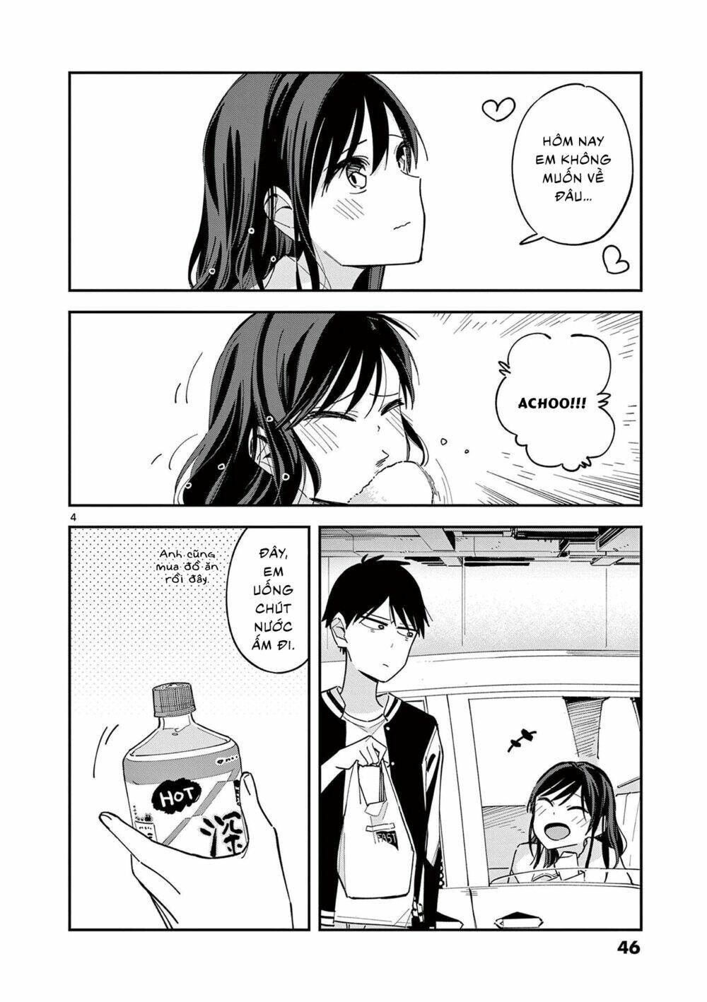 pseudo harem chapter 117.1 4