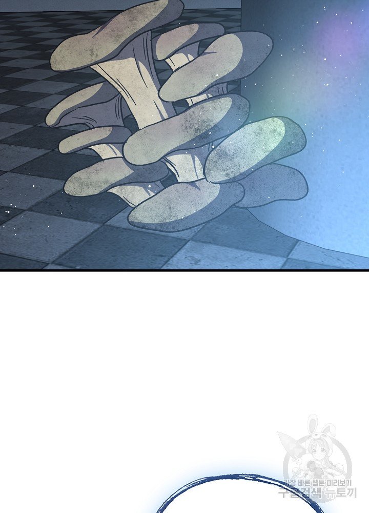 sự quay trở lại của pháp sư cấp 8 chapter 16 5