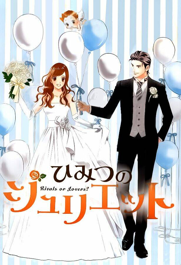 himitsu no juliet chapter 5 3