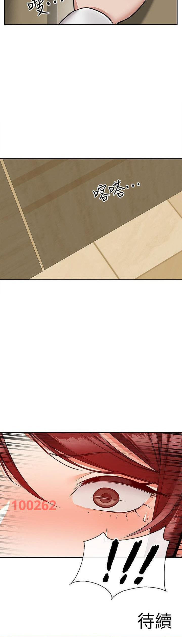 tiếng ồn phòng bên chapter 49 36