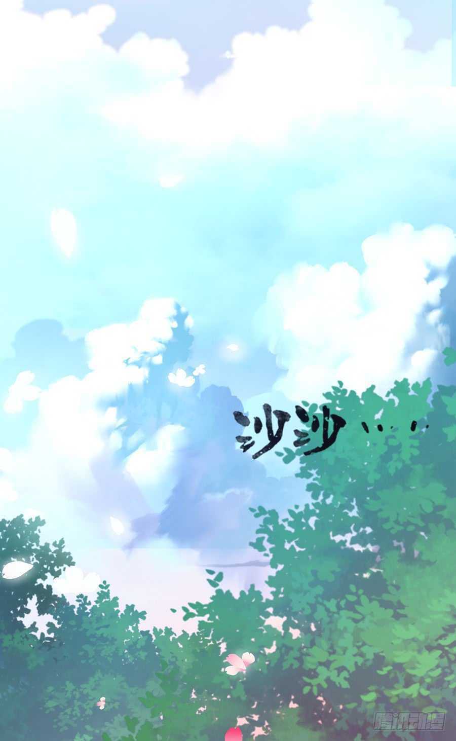 bảy ngày thực cốt hôn ước chapter 16 22