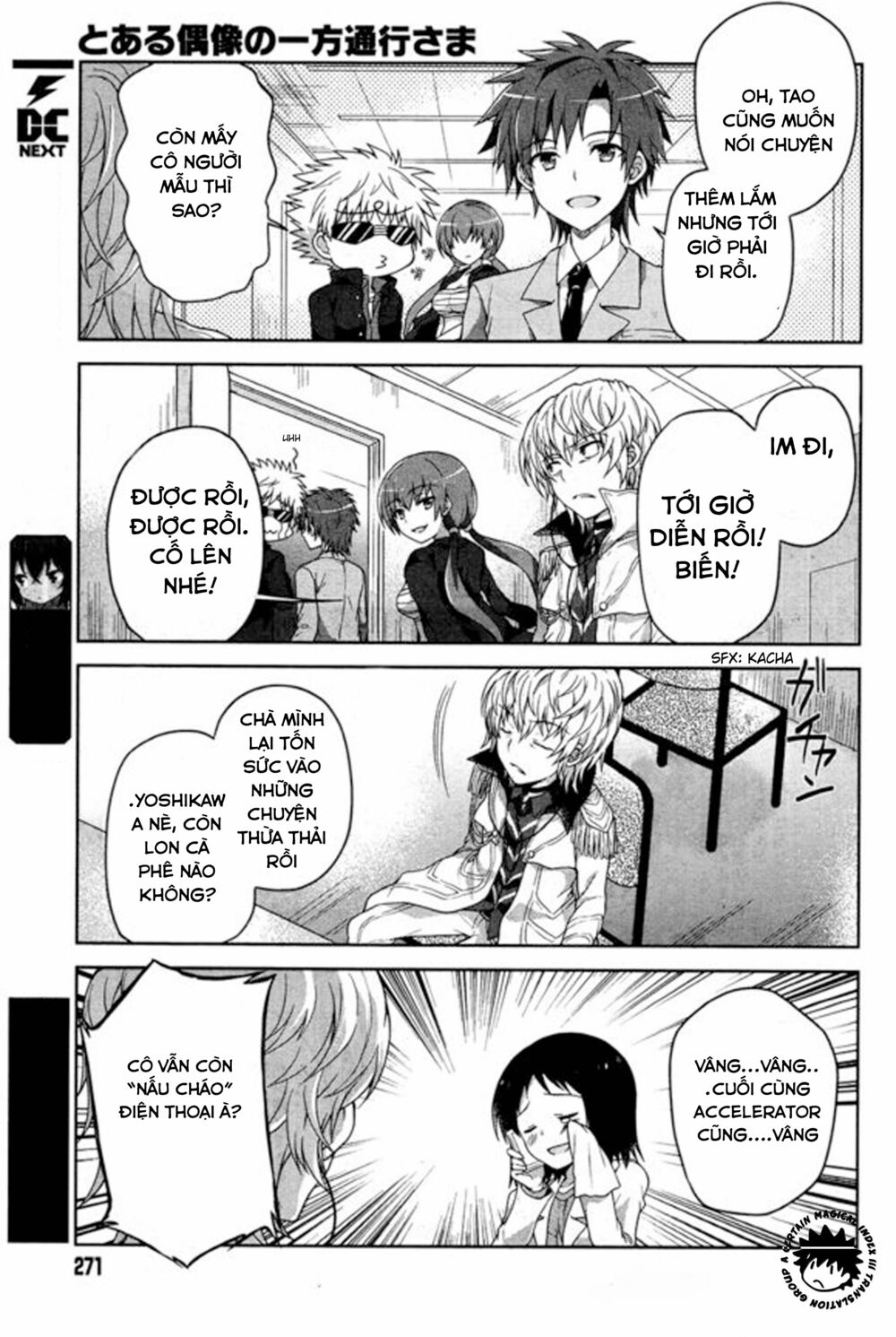 toaru guuzou no ippou tsuukou-sama chapter 7 8