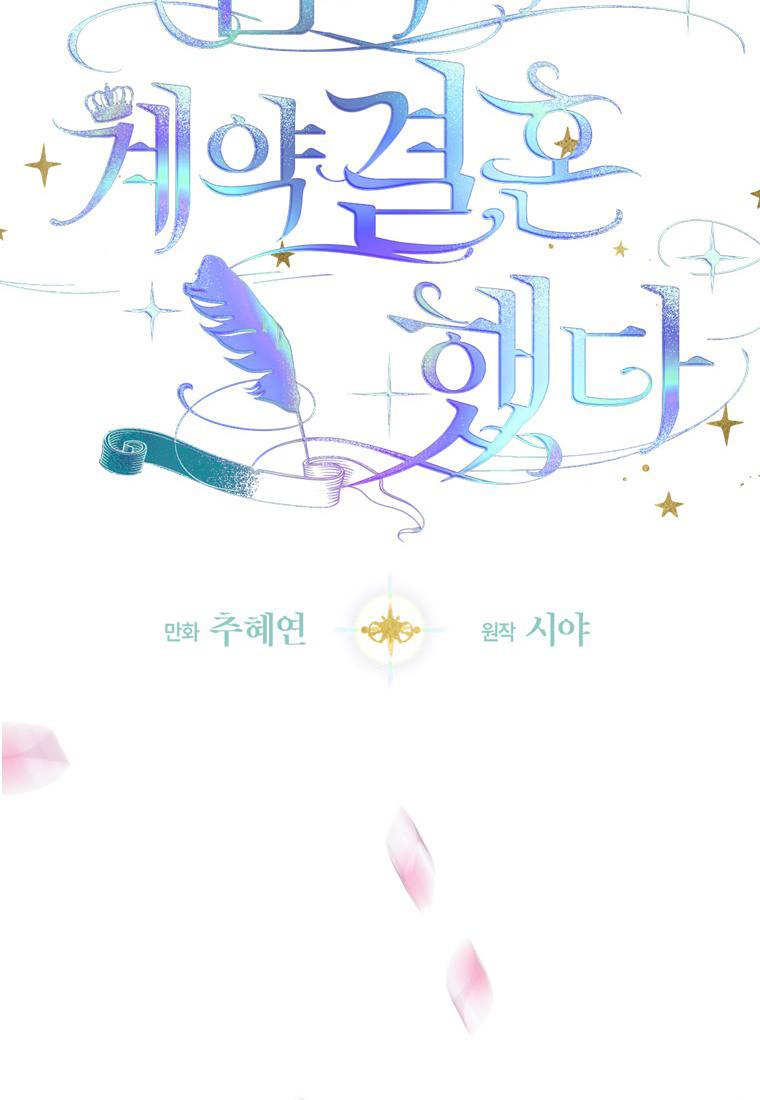 mẹ tôi lại kết hôn lần nữa chapter 5 40