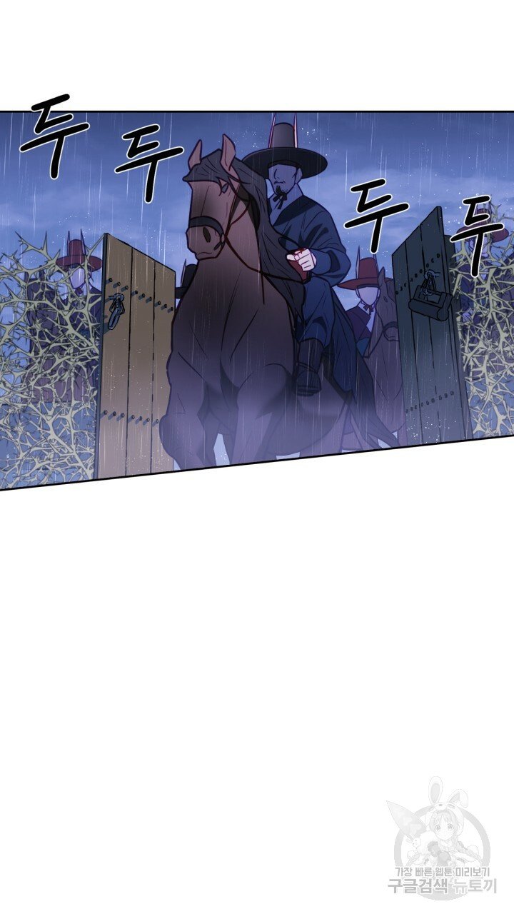 [18+] trăng nơi đỉnh núi chapter 27.2 56