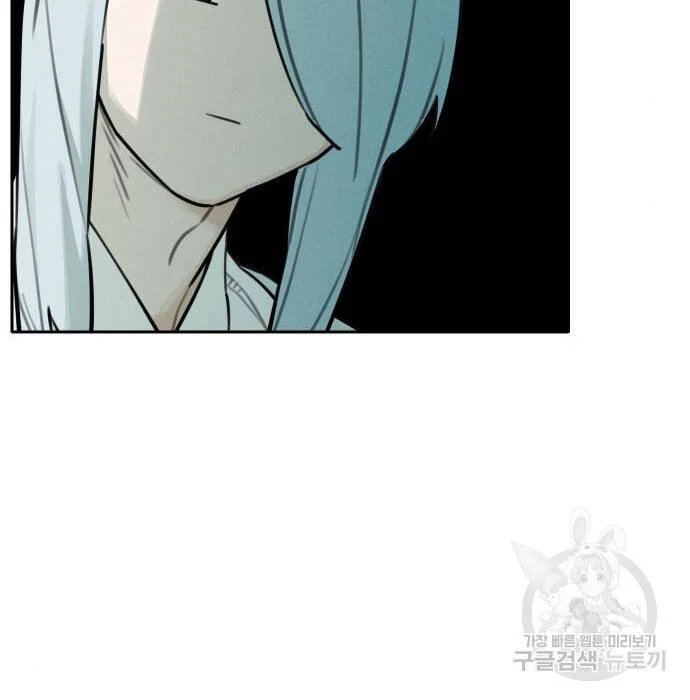 sự lụi tàn của usuzumi chapter 102 20