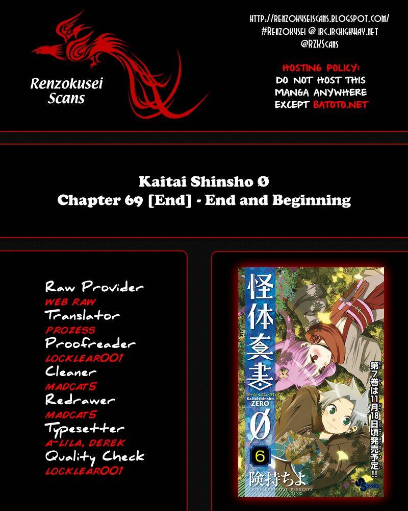 kaitai shinsho zero chapter 69 3