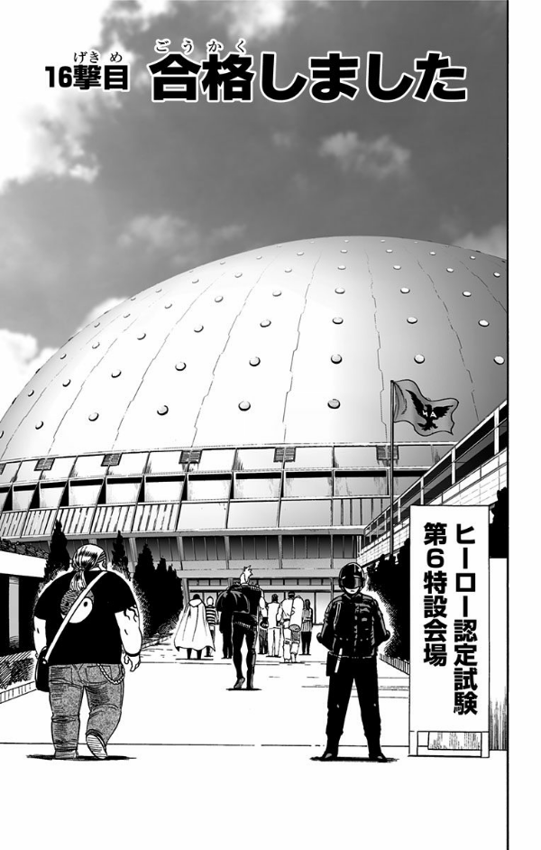 ワンパンマン　　　３