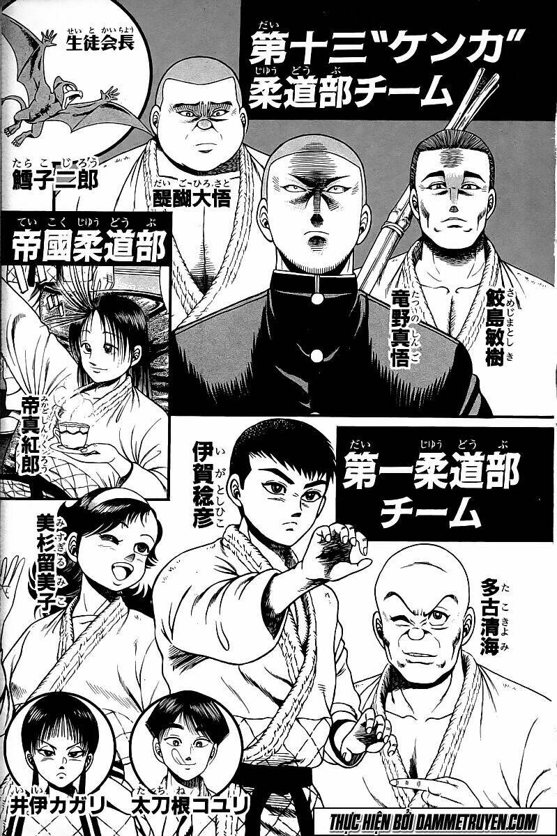shin kotaro makaritoru! juudouhen chapter 113 5