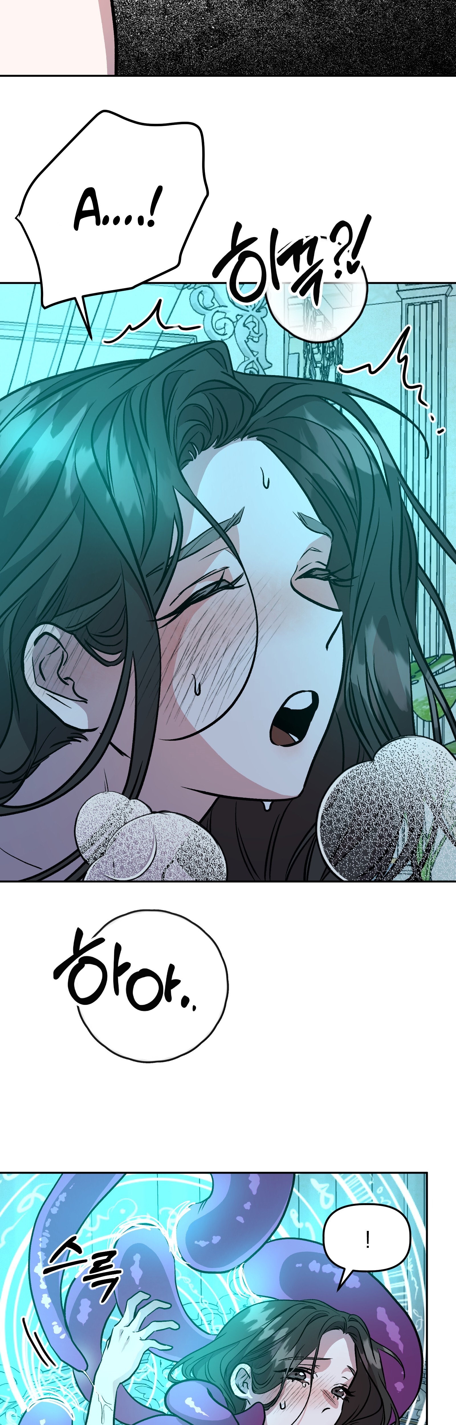 Hoàng Tử Bạch Tuyết Bị Hoàng Hậu Đưa Đi chapter 16.2 - Trang 5