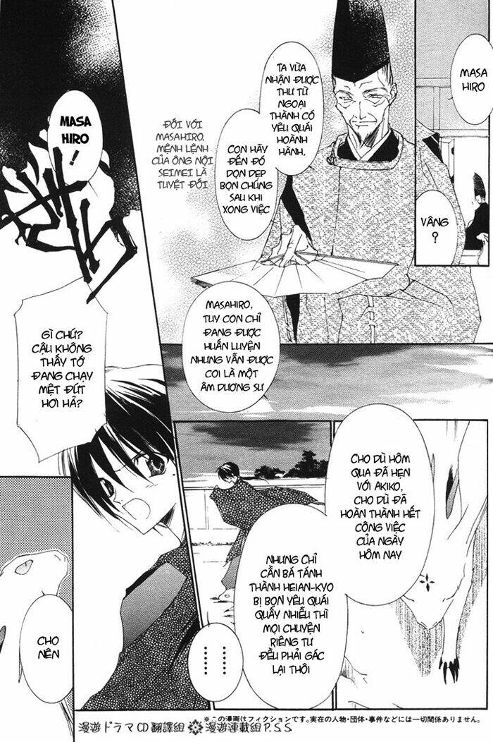 shounen onmyouji chapter 4 9