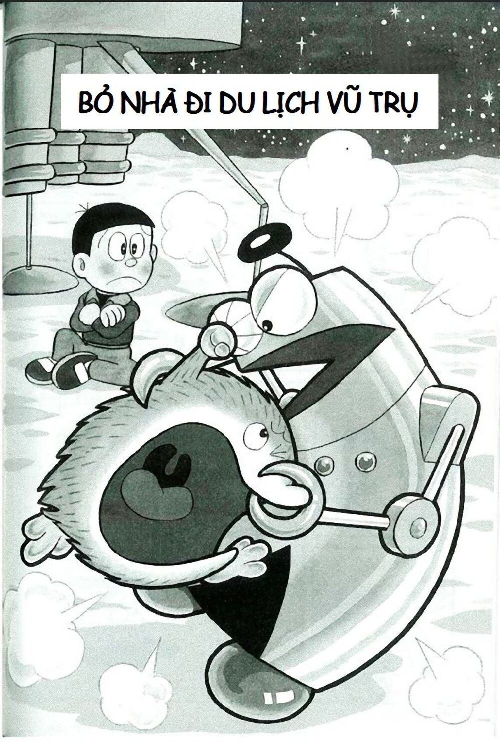 [remake] mojako chapter 11.5 3