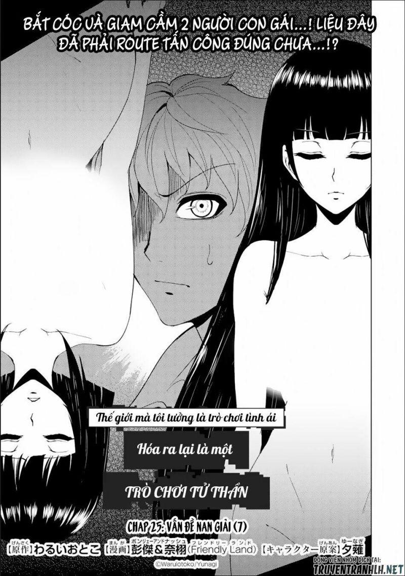 ore no genjitsu wa renai game?? ka to omottara inochigake no game datta chapter 25.1 1