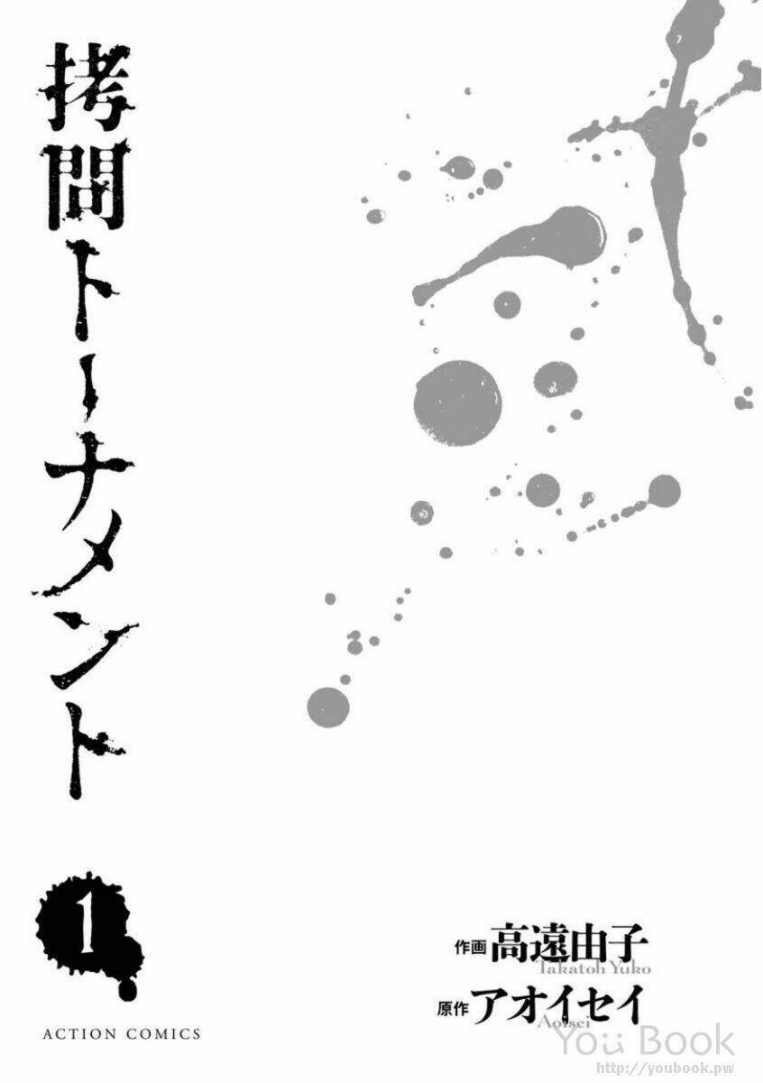 goumon tournament chapter 1 6