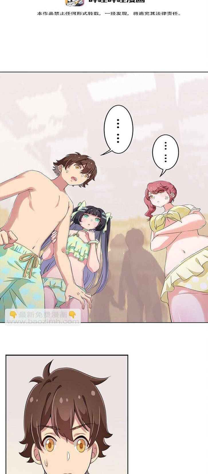 ông trời đã ban cho tôi siêu năng lực kỳ lạ gì thế này? chapter 21 3