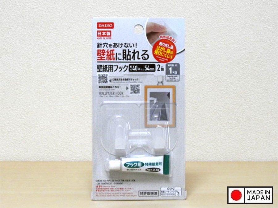 Set 02 móc dính + tuýp keo dán Kokubo Hook size M - Made in Japan