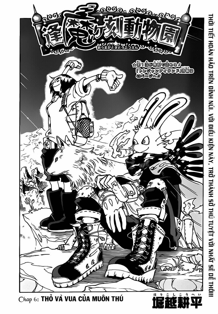 oumagadoki doubutsuen chapter 6 2