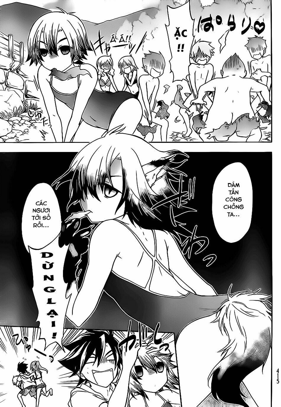 maga-tsuki chapter 19 11