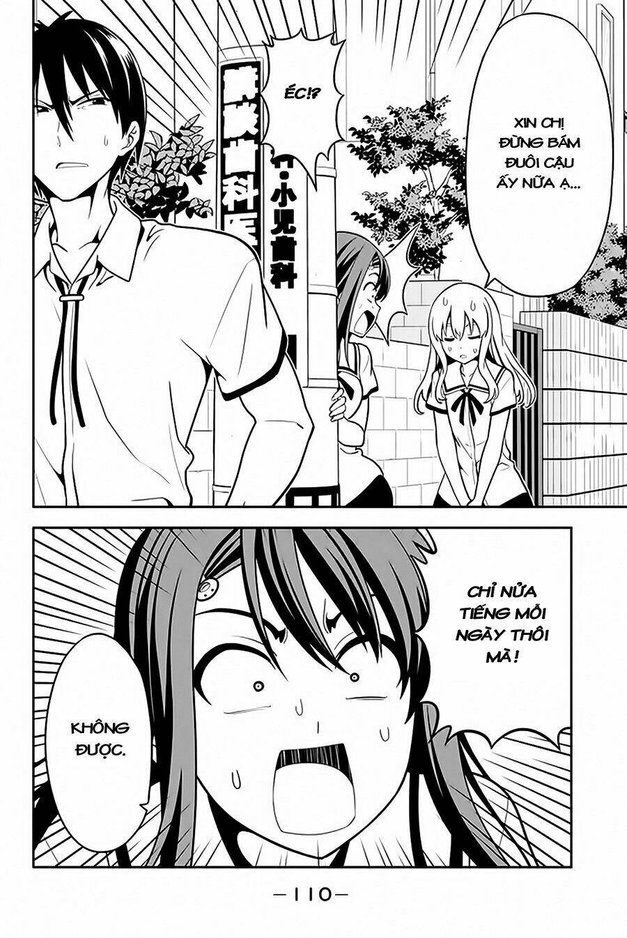 aho girl chapter 111 3